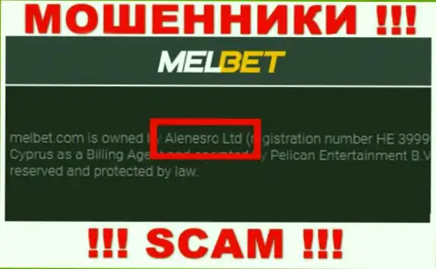 МелБет - это МОШЕННИКИ, а принадлежат они Alenesro Ltd