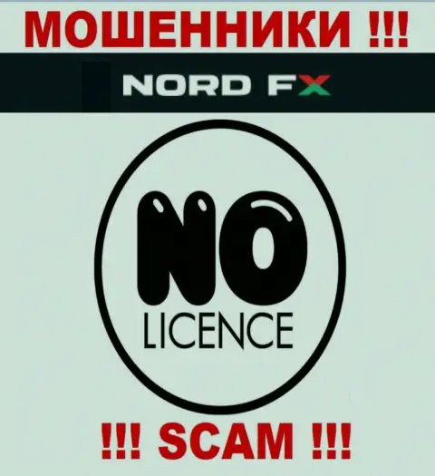 NordFX Com не имеют разрешение на ведение своего бизнеса - это еще одни internet мошенники
