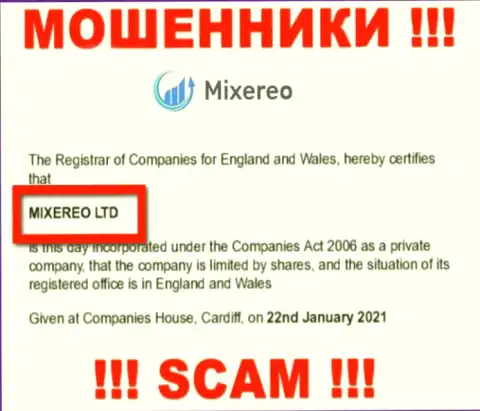 Информация о юридическом лице internet мошенников Mixereo