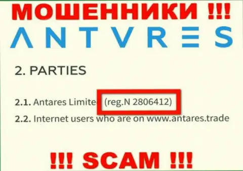 Antares Limited internet махинаторов Antares Trade было зарегистрировано под вот этим рег. номером - 2806412