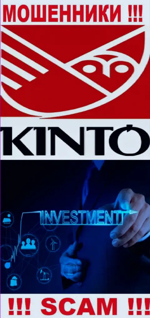 Кинто Ком - это интернет-воры, их работа - Investing, нацелена на грабеж финансовых средств доверчивых клиентов