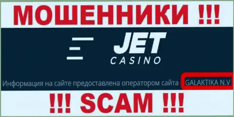 Jet Casino принадлежит организации - ГАЛАКТИКА Н.В.