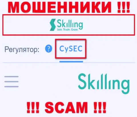 CySEC это регулятор, который обязан был регулировать работу Skilling Com, а не прикрывать незаконные действия