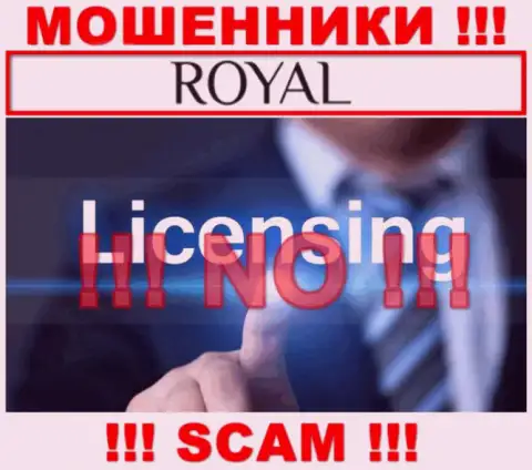 Контора Royal ACS не получила разрешение на деятельность, поскольку internet-мошенникам ее не дали