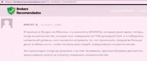 Развели на 58 тыс. рублей на дополнительных комиссиях от АО ИК Финам