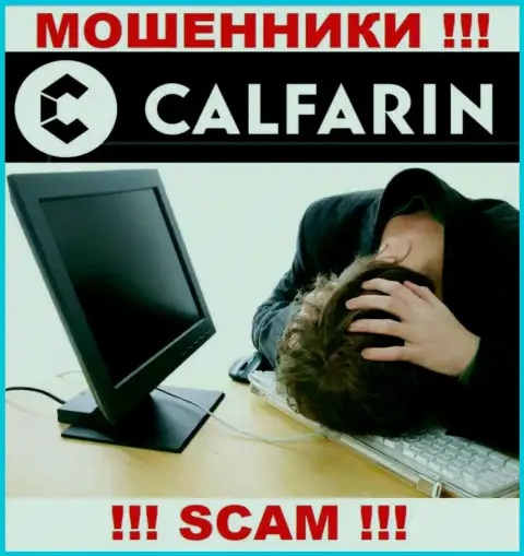Не нужно опускать руки в случае обмана со стороны компании Calfarin Com, Вам постараются посодействовать