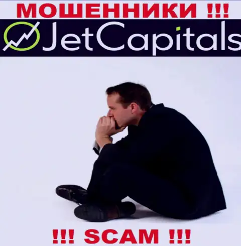 Jet Capitals развели на денежные средства - напишите жалобу, Вам постараются оказать помощь