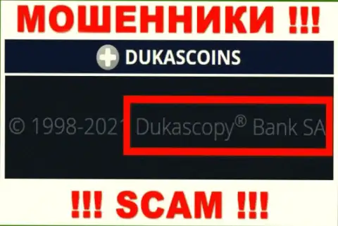 На официальном сайте DukasCoin говорится, что данной конторой управляет Dukascopy Bank SA