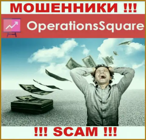 Не ведитесь на предложения OperationSquare Com, не рискуйте собственными денежными активами