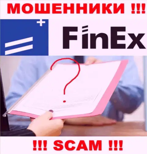 Компания FinEx ETF - это МОШЕННИКИ !!! У них на сайте не представлено информации о лицензии на осуществление деятельности