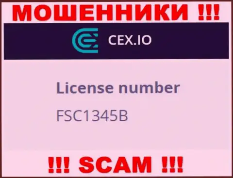 Лицензия жуликов CEX, у них на веб-портале, не отменяет факт обувания людей