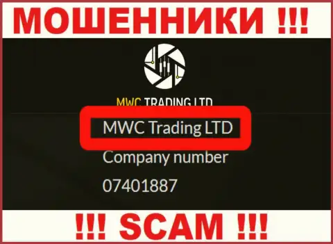 На сервисе МВСТрейдингЛтд написано, что MWC Trading LTD - это их юридическое лицо, но это не значит, что они надежные