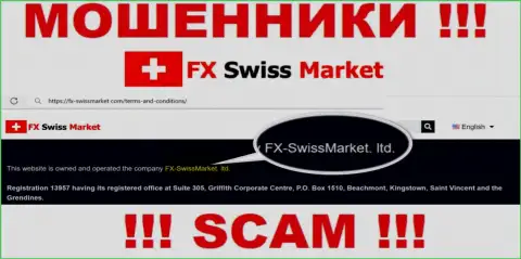 Инфа о юридическом лице internet-воров FX-SwissMarket Com