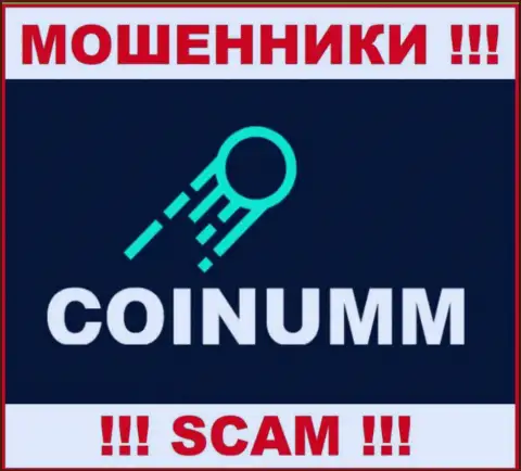 Coinumm Com - это махинаторы, которые сливают финансовые активы у собственных клиентов