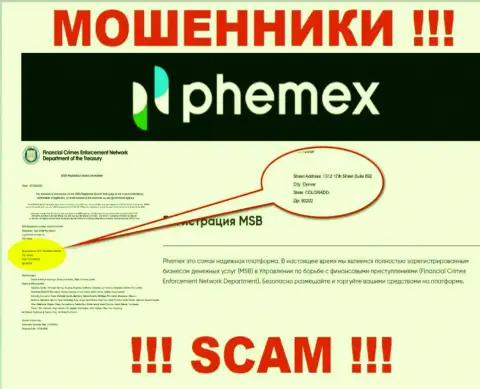 Где именно зарегистрирована контора PhemEX непонятно, информация на информационном сервисе липа