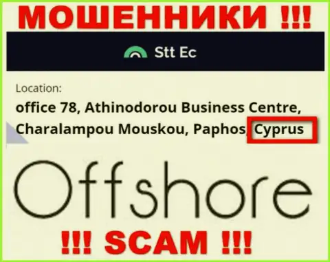 STT-EC Com - это ЖУЛИКИ, которые официально зарегистрированы на территории - Cyprus