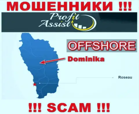 ProfitAssist Io безнаказанно дурачат, потому что обосновались на территории - Dominica