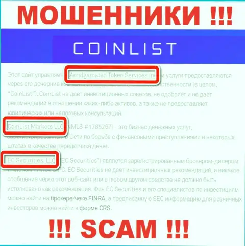 Юридическое лицо CoinList - это CoinList Markets LLC, именно такую инфу разместили мошенники на своем интернет-ресурсе