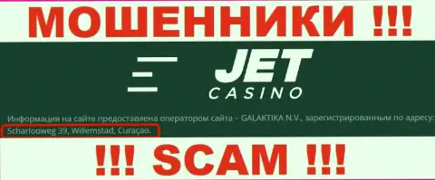 Jet Casino скрылись на офшорной территории по адресу Scharlooweg 39, Willemstad, Curaçao - это ВОРЮГИ !!!