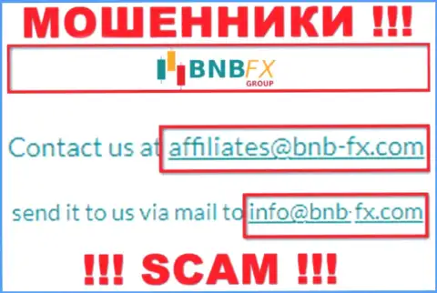 Электронный адрес шулеров BNB-FX Com, информация с официального сайта
