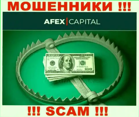 Не ведитесь на существенную прибыль с AfexCapital Com это капкан для доверчивых людей