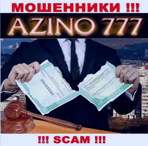 На интернет-портале Azino 777 не предоставлен номер лицензии на осуществление деятельности, а значит, это очередные лохотронщики