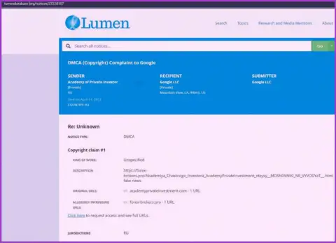 Претензия жуликов Академия Частного Инвестора в DMCA
