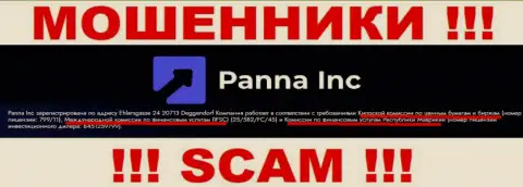 Осторожно, IFSC - это мошеннический регулирующий орган мошенников ПаннаИнк Ком