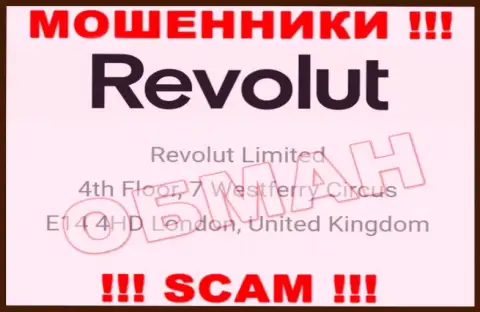 Адрес регистрации Револют, показанный на их сайте - ненастоящий, будьте крайне бдительны !!!