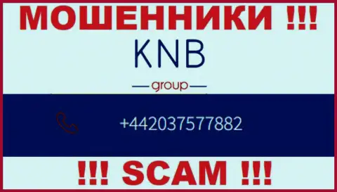 Разводом своих клиентов internet-жулики из компании KNB Group Limited занимаются с разных номеров телефонов