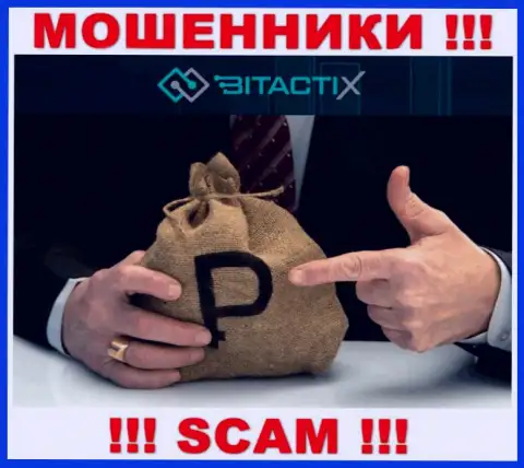 ОСТОРОЖНО !!! В BitactiX Com оставляют без денег реальных клиентов, отказывайтесь сотрудничать