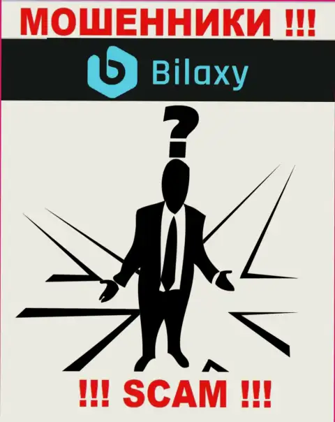 В Bilaxy Com скрывают лица своих руководителей - на официальном сайте информации не найти