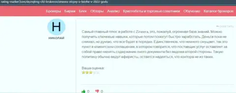 Отзыв с web-сайта rating market com, о достоинствах брокерской организации Zinnera