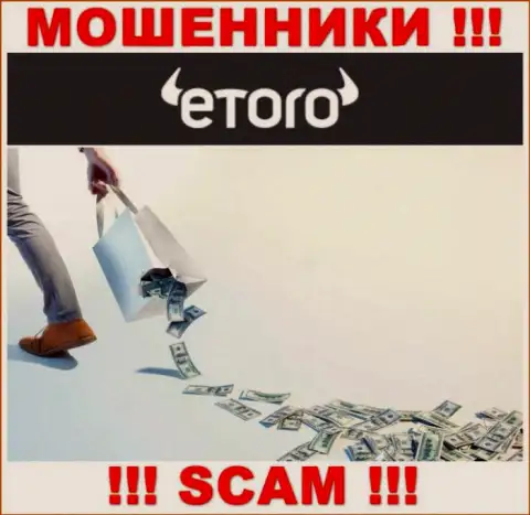 eToro - это интернет-мошенники, можете утратить все свои вложенные денежные средства