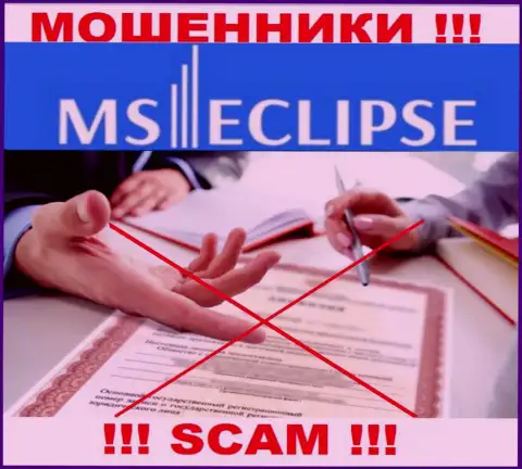 Мошенники MSEclipse Com не смогли получить лицензии, не торопитесь с ними иметь дело