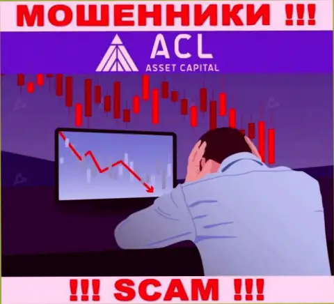 Если вдруг internet жулики ACL Asset Capital Вас ограбили, попробуем оказать помощь