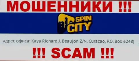 Офшорный адрес SpinCity - Kaya Richard J. Beaujon Z/N, Curacao, P.O. Box 6248, информация взята с сервиса организации