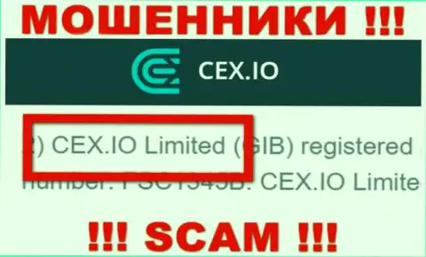 Обманщики CEX написали, что CEX.IO Limited управляет их лохотронном