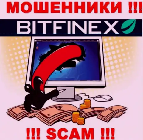 Bitfinex пообещали полное отсутствие риска в совместном сотрудничестве ??? Имейте ввиду - РАЗВОД !!!