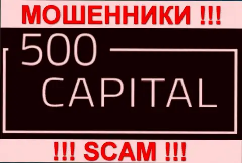 500 Капитал - это ЛОХОТРОНЩИКИ !!! SCAM !!!