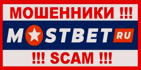 MostBet - это SCAM !!! ЕЩЕ ОДИН РАЗВОДИЛА !!!