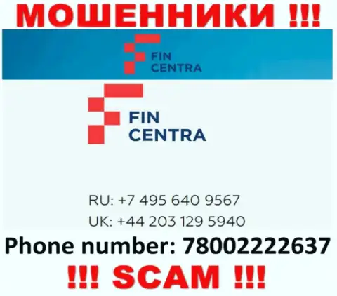 Жулики из FinCentra Com разводят клиентов, звоня с разных номеров