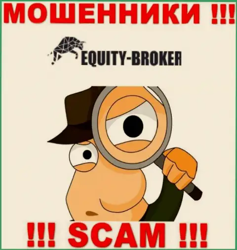 Equity Broker подыскивают потенциальных жертв, шлите их как можно дальше