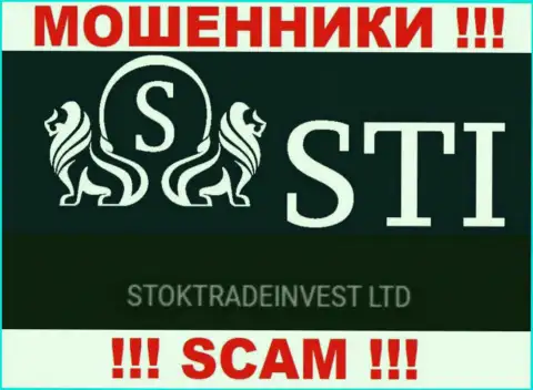 Организация StockTradeInvest находится под руководством организации StockTradeInvest LTD