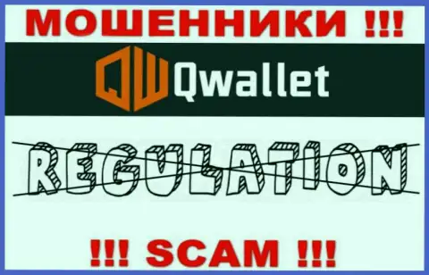 QWallet Co орудуют противозаконно - у указанных жуликов нет регулирующего органа и лицензии, будьте крайне бдительны !!!