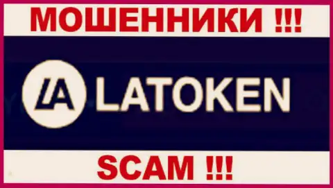 Latoken Com - это МАХИНАТОРЫ ! СКАМ !!!