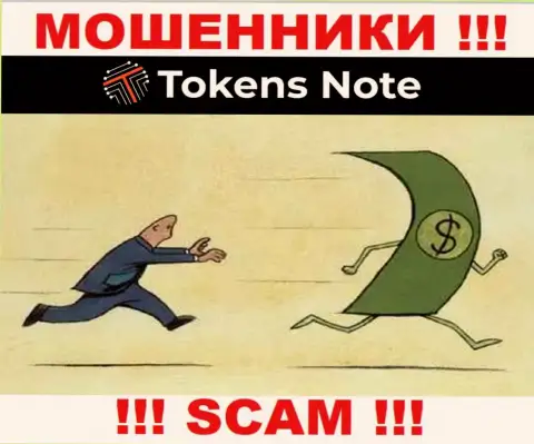 Компания Tokens Note безусловно обманная и ничего положительного от нее ожидать не приходится