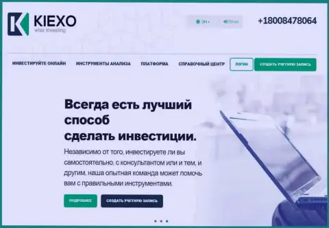 Kiexo Com - это мирового значения дилинговый центр, с заманчивыми условиями для торгов