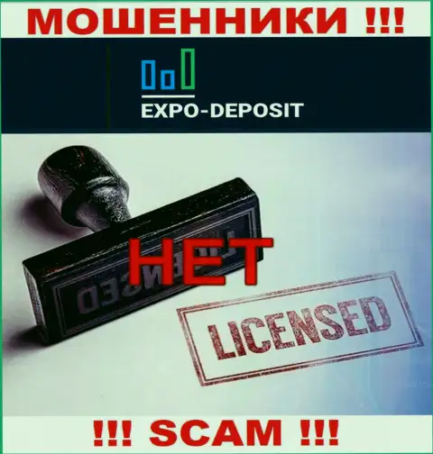 Осторожнее, компания Expo Depo не смогла получить лицензионный документ - это разводилы