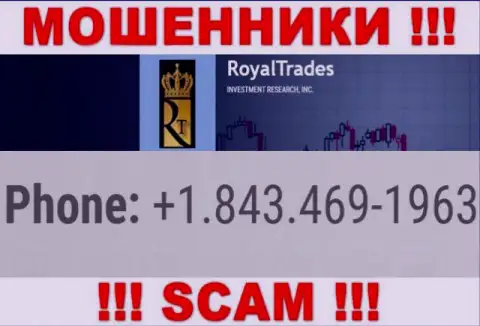 Royal Trades циничные интернет-обманщики, выдуривают финансовые средства, звоня клиентам с различных номеров телефонов